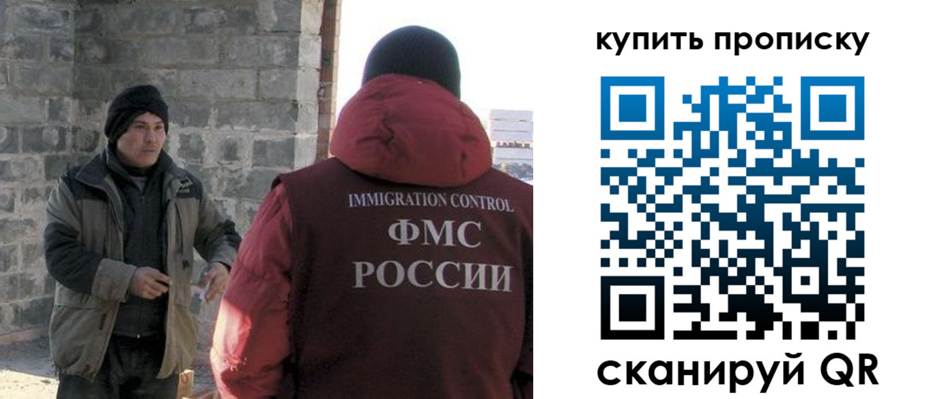 прописка в квартире в Кеми